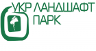 УКР ЛАНДШАФТ ПАРК